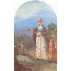 The baptism of Armenians Painting Reproduction